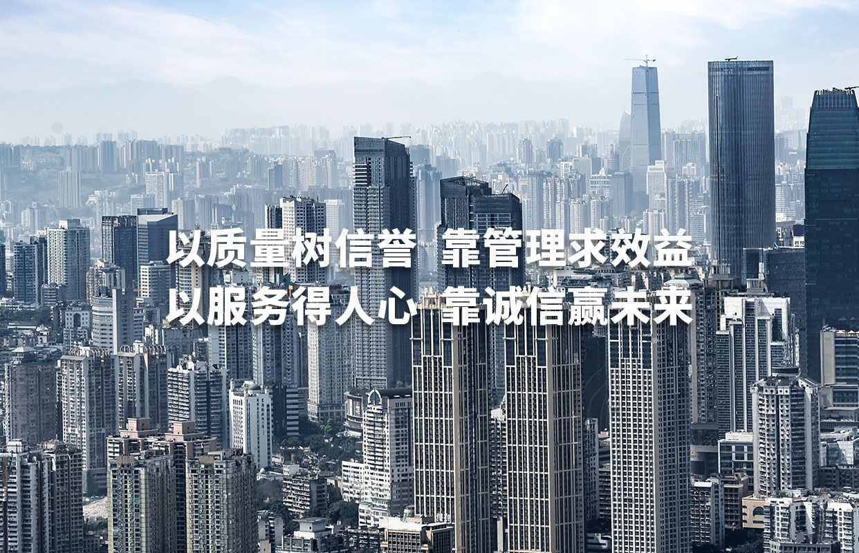汕頭市達濠建筑總公司，達濠建筑總公司，達濠建筑，汕頭市建筑總公司